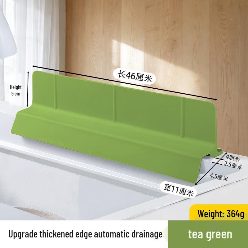 Silicone Sink Splash Guard with Suction Cups