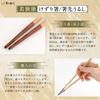 Hyozaemon Shaved Cherry Blossom Lacquered Chopsticks, Design, Tips, Large, 23.5cm, MU-005