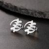 Dawapara Ghana Symbol Adinkra Gye Nyame Earrings African Symbol Minimalism Stud Earrings Stainless Steel Jewelry