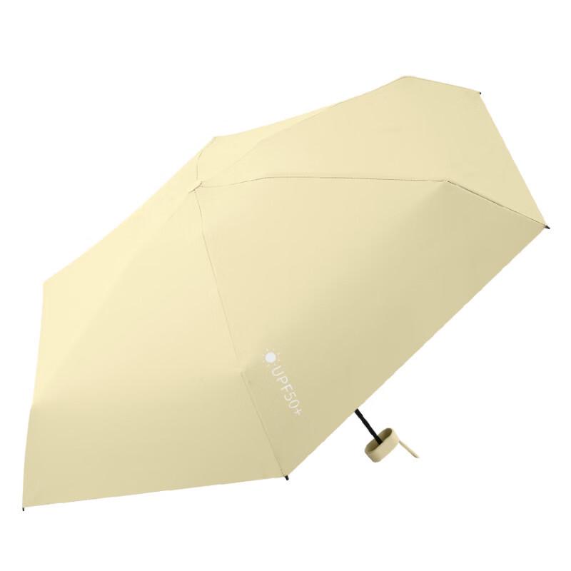 Nanjiao Portable UV Protection Sun/Rain Umbrella