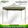 Jin Wan Fu Camouflage Retractable Canopy