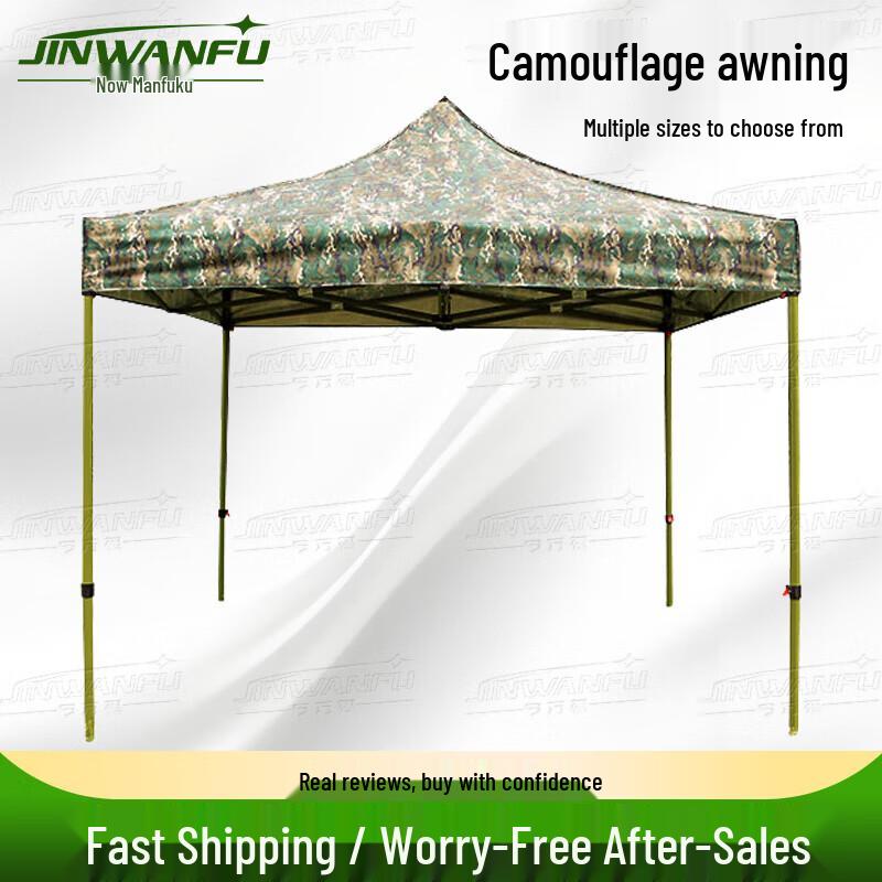 Jin Wan Fu Camouflage Retractable Canopy