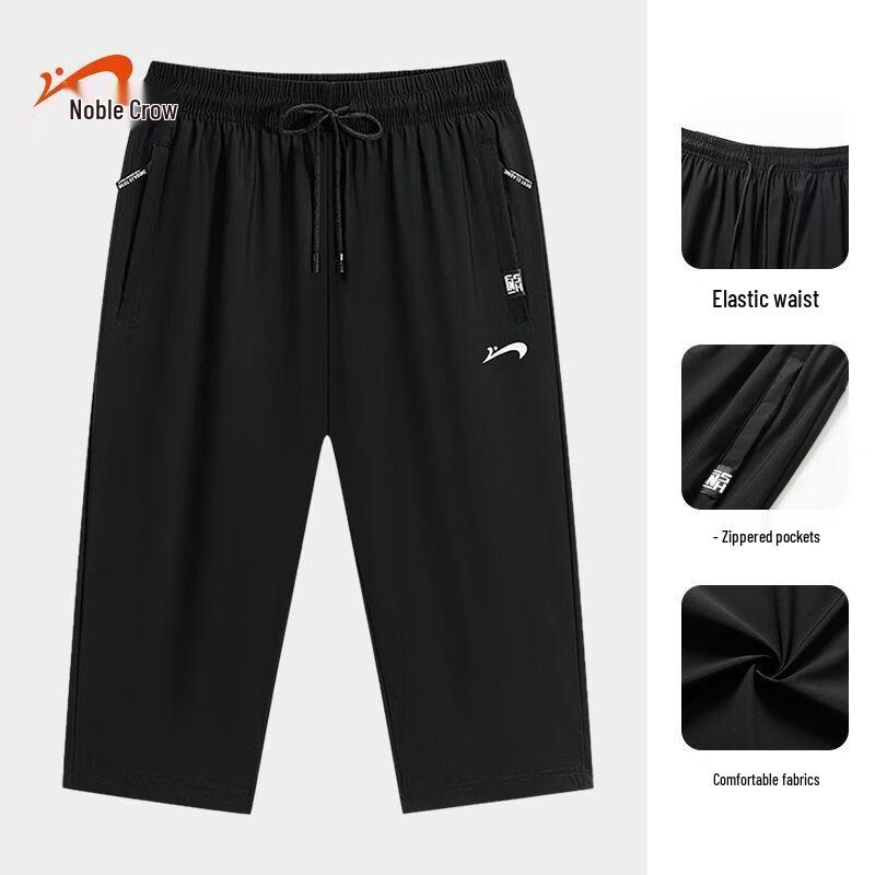 Men's Guirenniao Quick-Dry Cool-Feel Capri Pants