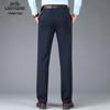 Men's Straight-Leg Anti-Wrinkle Casual Trousers