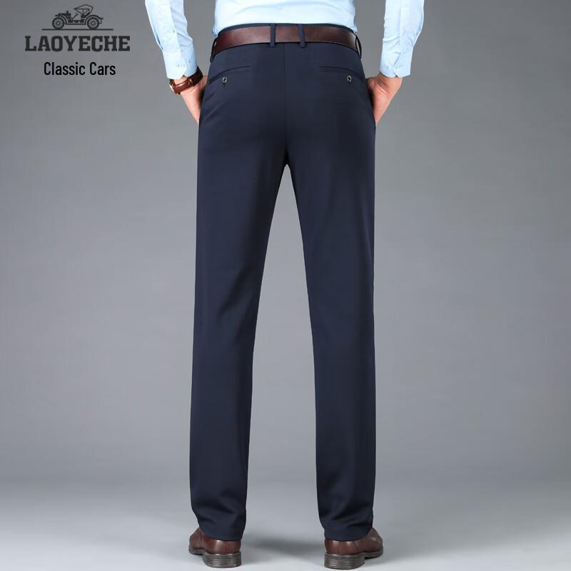 Men's Straight-Leg Anti-Wrinkle Casual Trousers