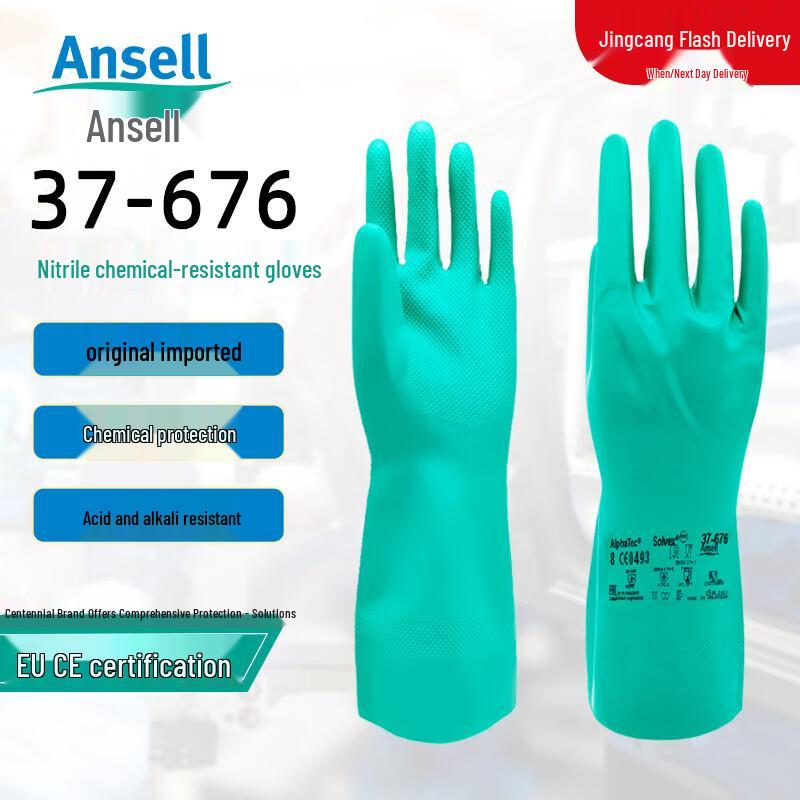 Ansell Nitrile Rubber Chemical Resistant Gloves 9/L