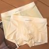 Eisseiden Herren nahtlose Boxershorts: Sommer-Komfort Sportunterwäsche mit mittlerer Taille