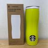 [USED] Starbucks Korea NCT Collaboration Concord Tumbler 591ml