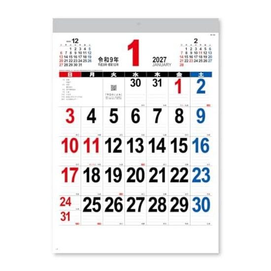 Shin Nippon Calendar 2027 Wall Hanging A3 THEText Timeline Included NK458