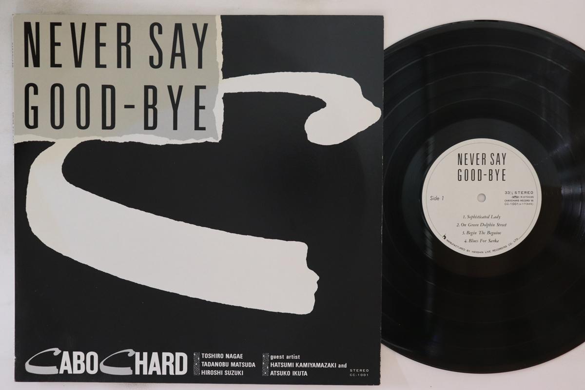 

LP Record CABO CHARD - Never Say Good-bye CC1001 CABOCHARD 1985 Japan Jazz Used