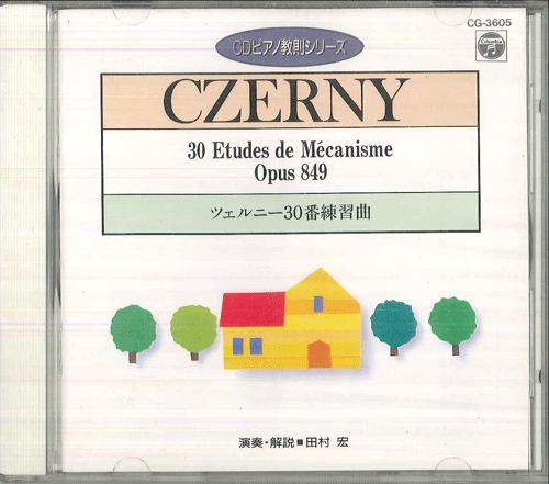 CD HIROSHI TAMURA - Czerny 30 Etudes De Mecanisme Opus  CG3605 NIPPON COLUMBIA 1989 Japan Classical Used