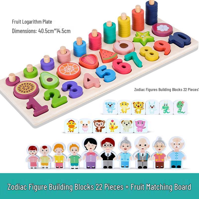 Li Shen Early Learning Digital Puzzle Blocks