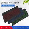 Wireless Bluetooth Keyboard with Colorful Backlight for Mobile Phones and Tablets, Compatible with 7-10 Inch Devices, Luminous Russian Layout