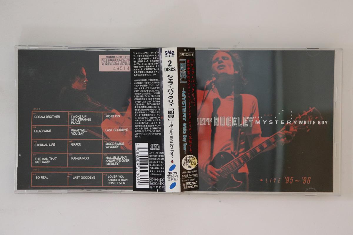 

CD JEFF BCUKLEY - Mystery White Boy SRCS22889PROMO SME 2000 Japan Obi Rock Used