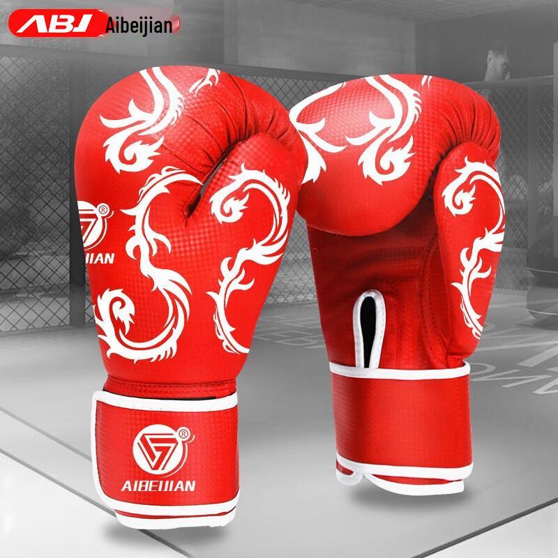 AIBEIJIAN Professional Adult Boxing Gloves