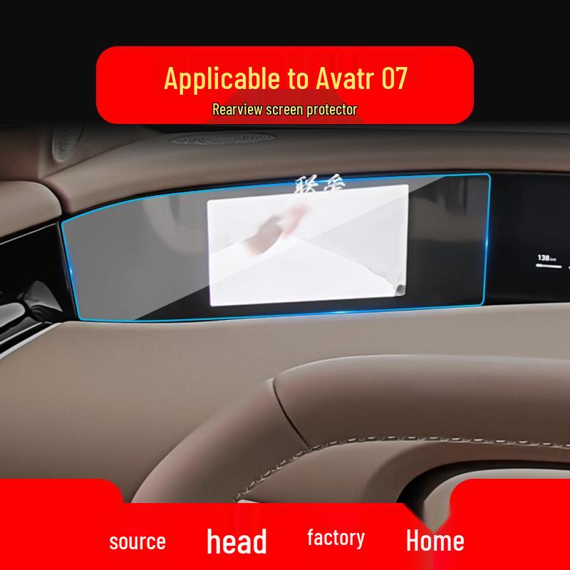 Set of 25 Tempered Films for Avatr 11: Navigation Screen, Center Console, Instrument Panel Protection