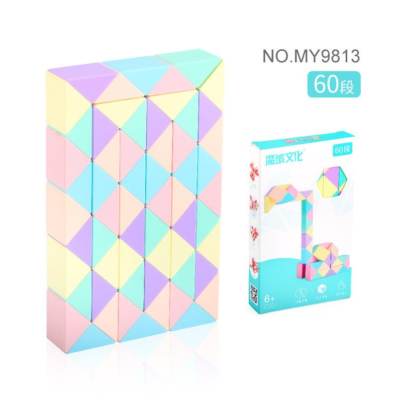 24 / 36 / 48 / 60 / 72 Segment Magic Rule Snake Cubes Macaron Color Variety Folding Stereo Kid