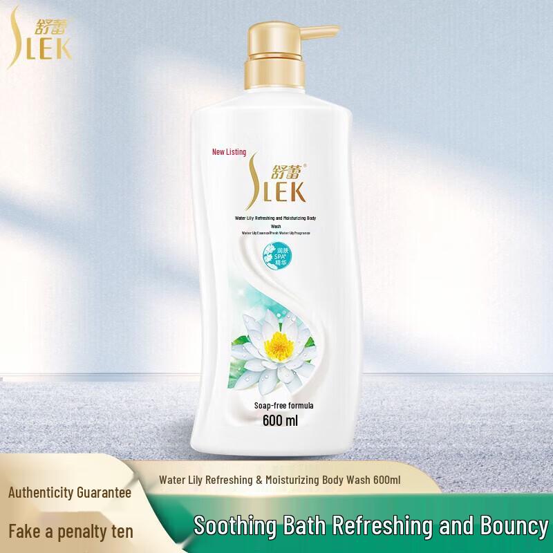 Sule Water Lily & Cherry Blossom Shower Gel Set