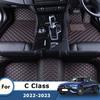 Carpets For Mercedes benz C-Class C Class   Car Floor Mats Auto Accessories Interior Foot Rugs Waterproof Products