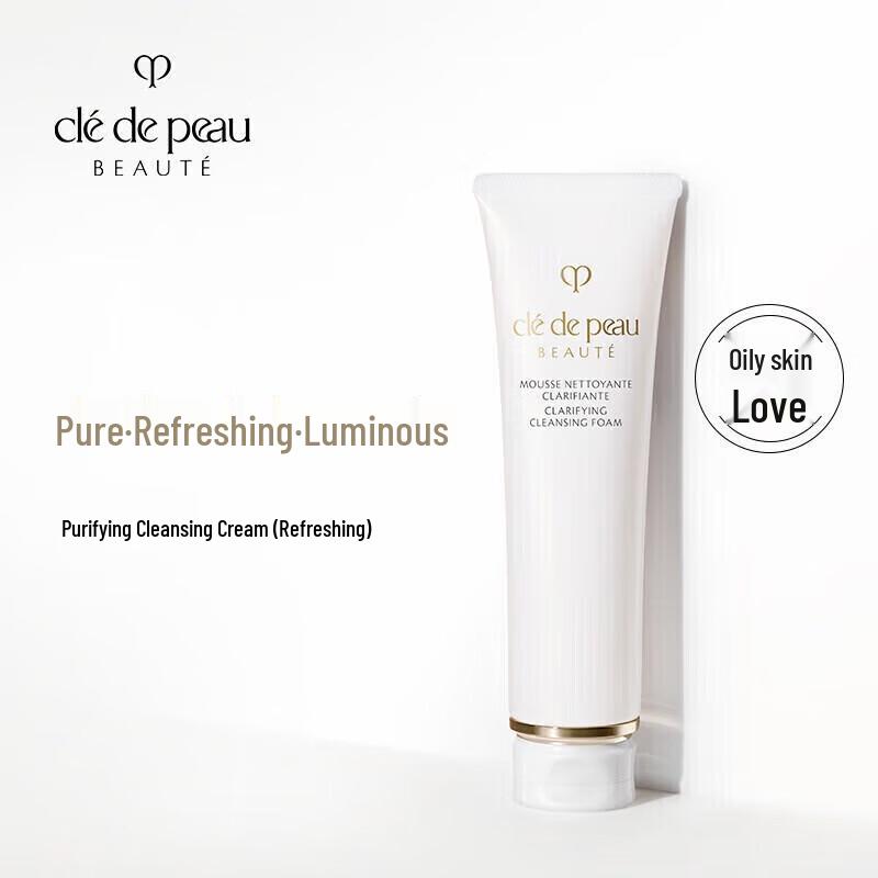 CPB Radiant Facial Cleansing Cream 125g