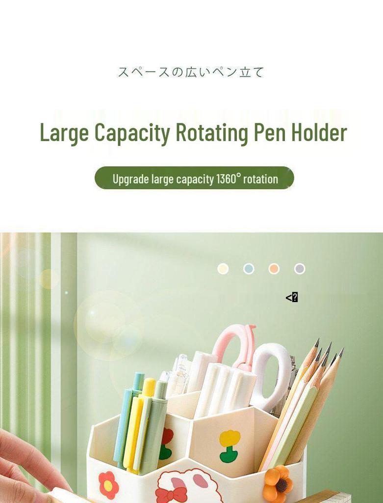 Nine-Grid Rotating Pen Holder, Upgraded Large Capacity, High-End Desktop Organizer, Multifunctional Luxury Storage Box