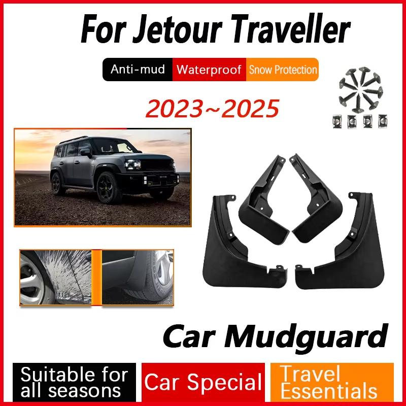 Car Wheel Fender For Chery Jetour Traveller T2 2024 2025 Anti-splash Mudguard Splash Guard Mudflap Exterior Car Accessories