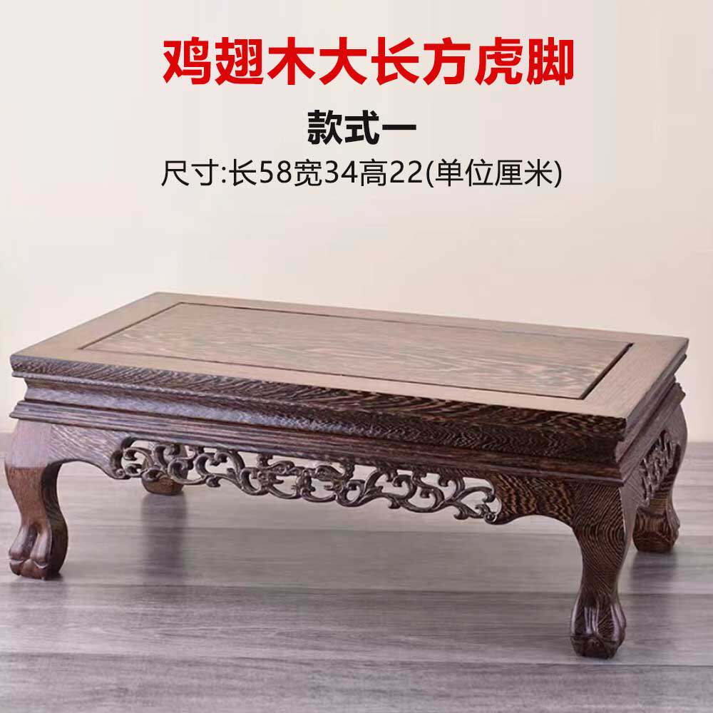 Solid Wood Coffee Table with Carved Legs, Wingset Wood Low Floor Desk for Tatami, Traditional Asian Style Window Sill Side Table