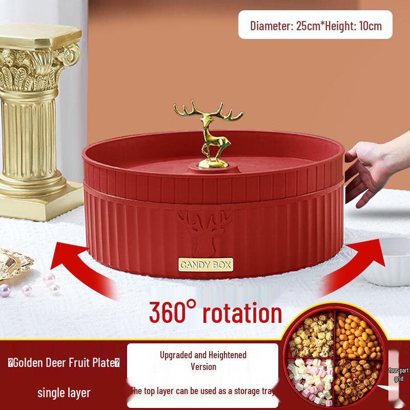 Вращающаяся коробка для закусок ZISIZ