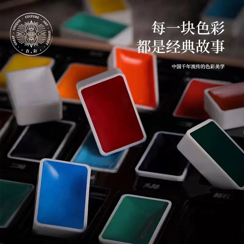 Paul Rubens Chinese Painting 12/24 Color Solid Watercolor Paint Set Package Landscape Ink Painting for Beginner Drawing