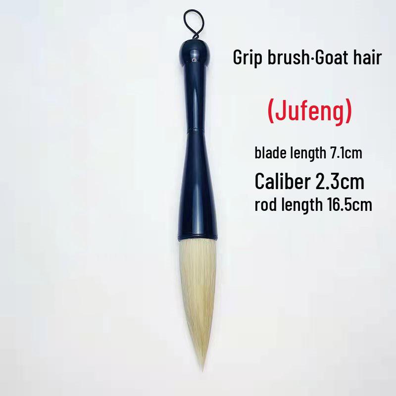 Large Chinese Calligraphy Brush: Wolf-Goat Hair for Writing Spring Festival Couplets and Large Characters