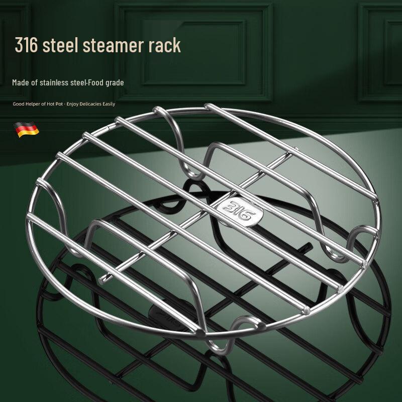 Lele Jia 316 Stainless Steel Steaming Rack