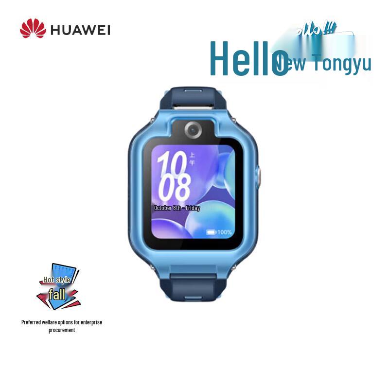 

Huawei Kids Watch 5X (CN version)