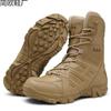 Outdoor Shoes and Boots Autumn and Winter High-top Medium-top Wild Desert Training Boots Men's Large-size Hiking Shoes Martin