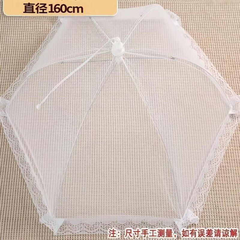 

Large Round Mesh Food Cover