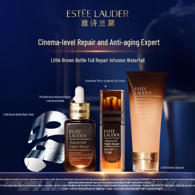 Estee Lauder Advanced Night Repair Synchronized Multi-Recovery Complex