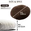 IRIS PLAZA Large Smooth 80 X 80 Body Floor Home Brown Cushion, Round, Size, Elastic, Soft, Fluffy, Velvet-like, Cm, Pillow, Pillow, Cushion, Time,
