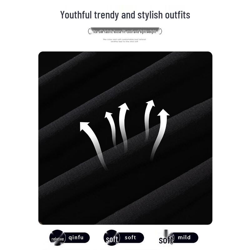 Wassup Sohot Men's Striped Ice Silk Quick-Dry Pants