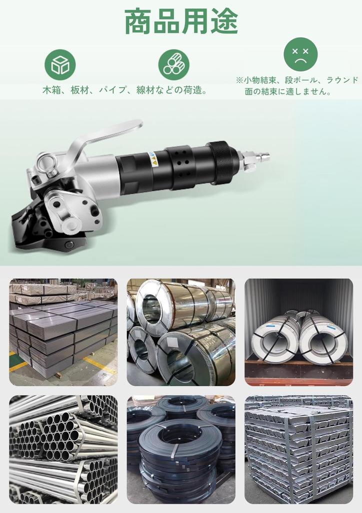 IWISS Tightener for Steel 19mm Air-Operated Bands, Wide, 0.8-1.2mm Thick, KZL-19