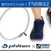 Phiten Limited Edition Titanium Anklet, Long Kihei, Length 23-27cm (23cm), Width 3.4mm, Hypoallergenic, Made in Japan, Sports, Health