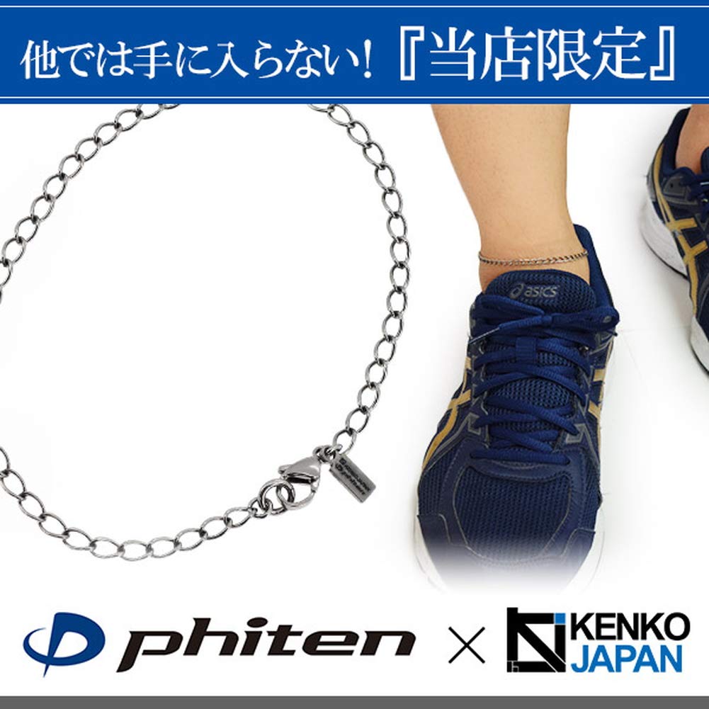 Phiten Limited Edition Titanium Anklet, Long Kihei, Length 23-27cm (23cm), Width 3.4mm, Hypoallergenic, Made in Japan, Sports, Health