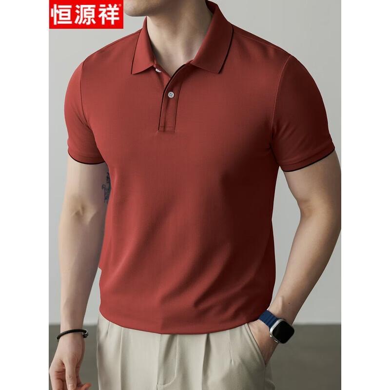 Hengyuanxiang Men's Antibacterial Cooling Modal Polo Shirt
