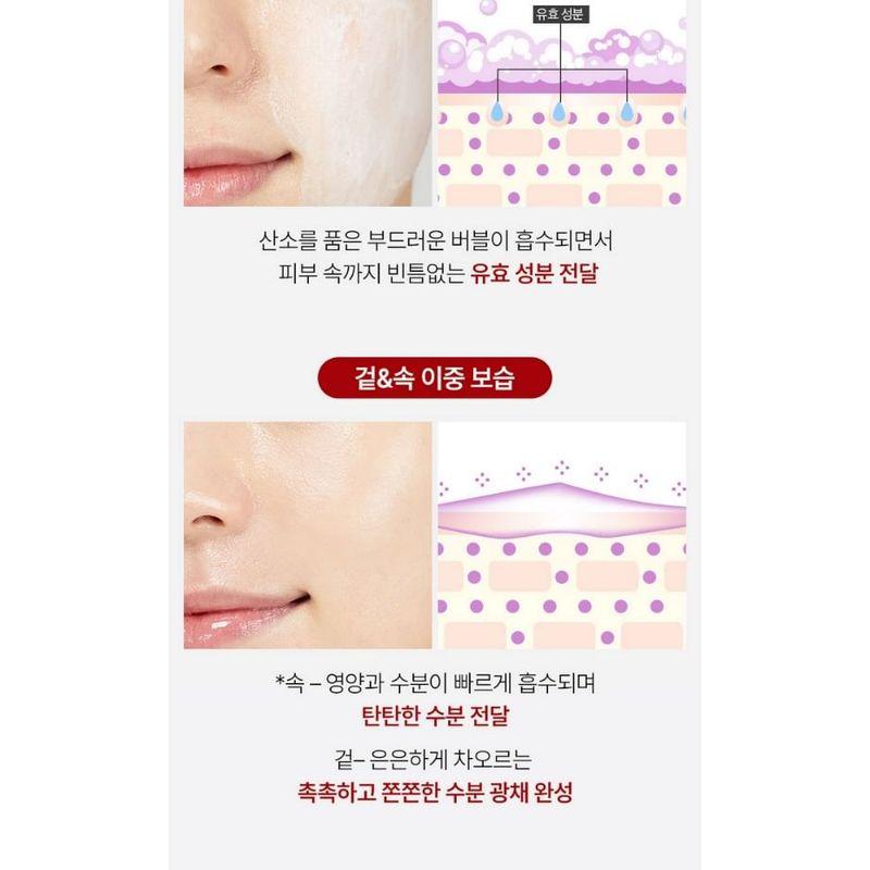 MEDIPEEL - Peptide 9 Volume All In One Essence 100ml