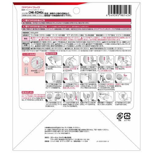 3M Wallpaper Hook Removable Adhesive Command Round M Green CMK-RDM04