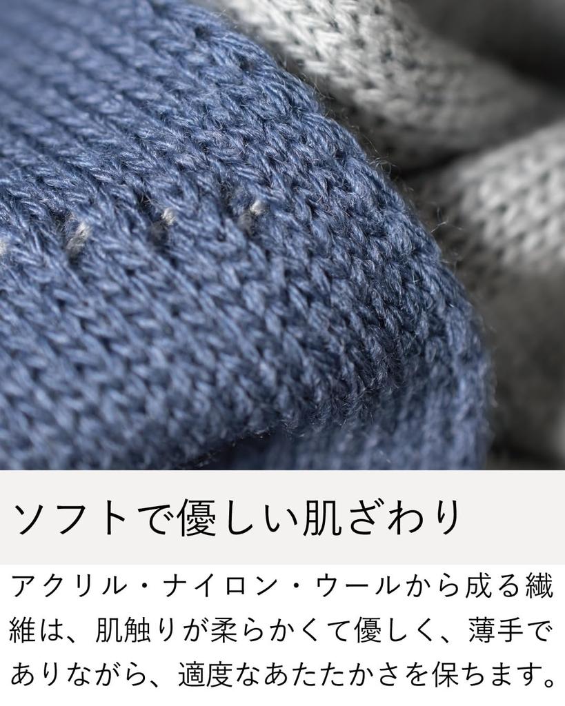 TAVARAT Mini Made In Wraps In 3 Seconds Men's Scarf, Japan, (Blue-Mist Gray)