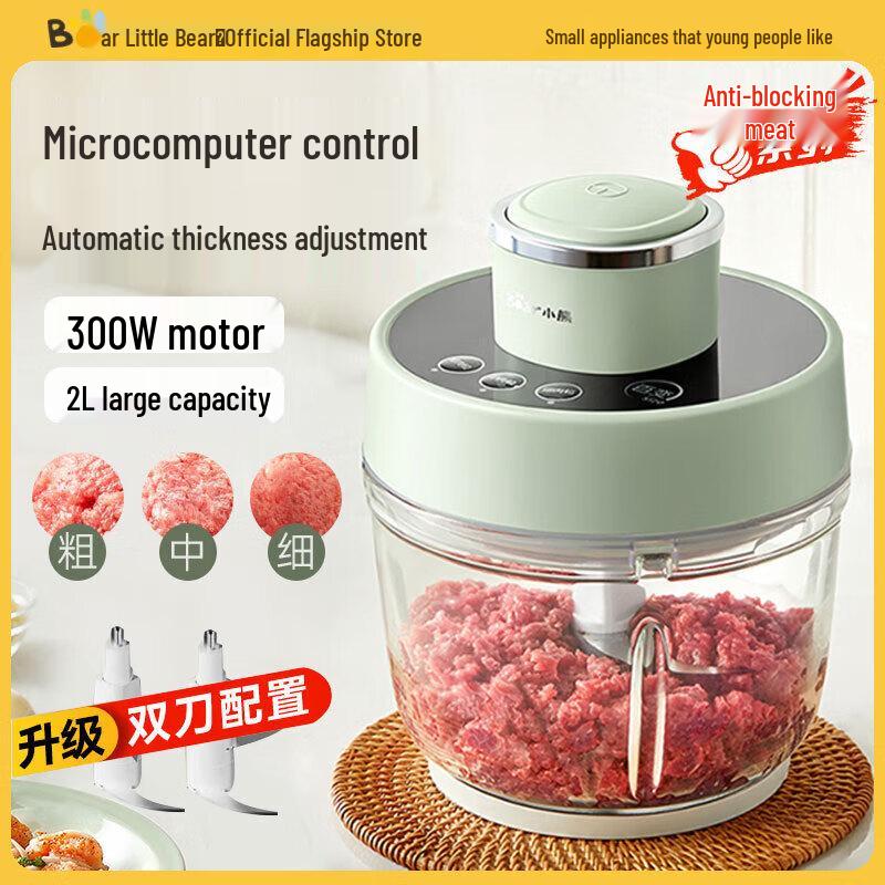 Bear Electric 2L Multi-functional Meat Grinder & Food Processor CN plug (adapter included)