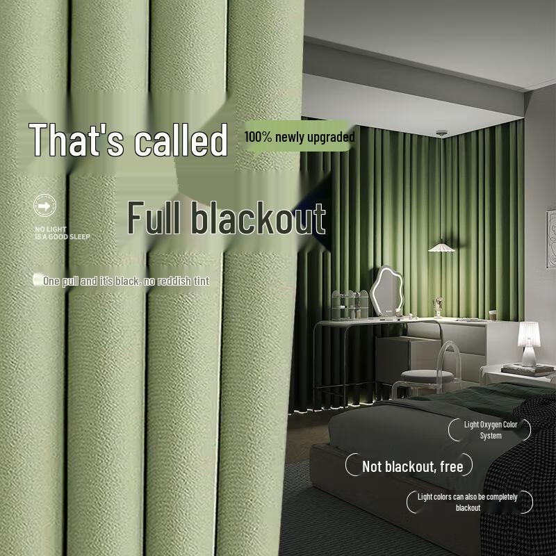 Gureide Cream Style Full Blackout Bedroom Curtain