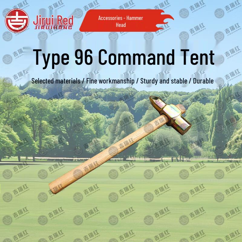 Jiruihong Type 96 Command Tent & Accessories