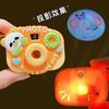 Cute Cartoon Panda Projector Camera Keychain Creative Car Bag Pendant Doll Key Chain Ornament