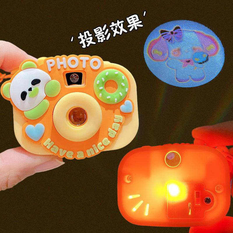 Cute Cartoon Panda Projector Camera Keychain Creative Car Bag Pendant Doll Key Chain Ornament