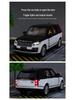 1/24 Land Rover Range Rover Alloy Model Car with Sound and Light - Large Off-Road Toy
